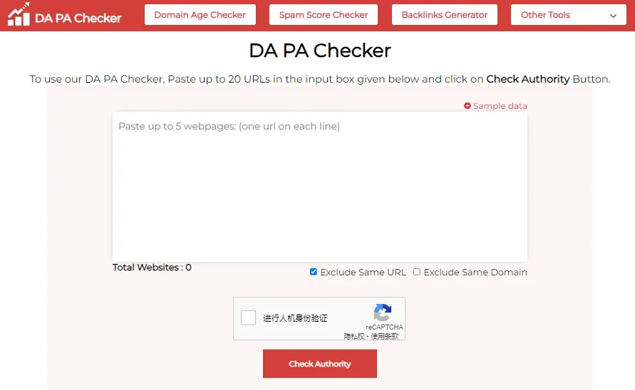 DA PA Checker MOZ网站查询截图